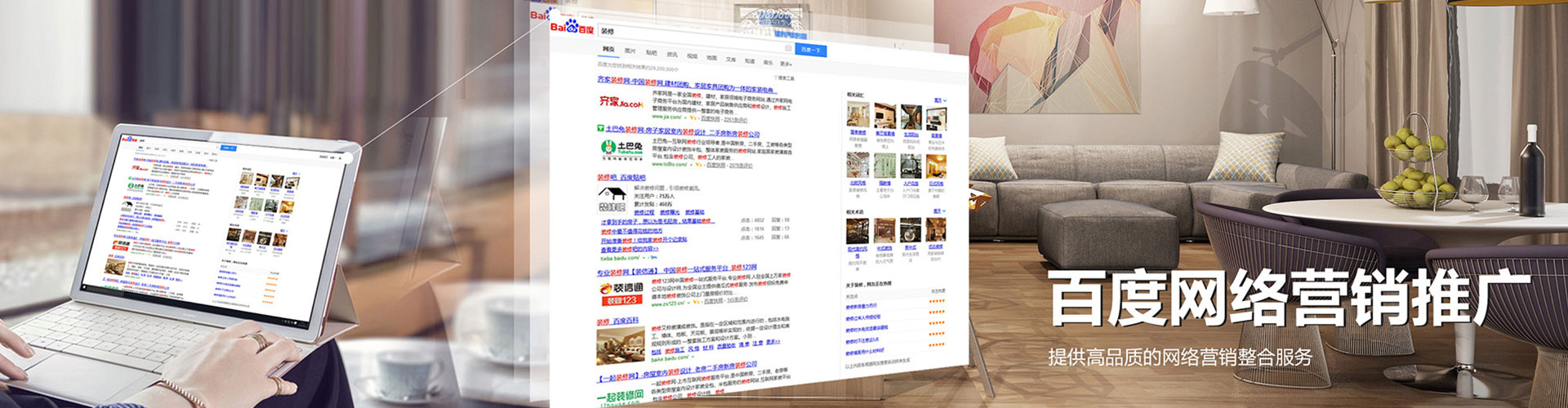 四平如何做sem