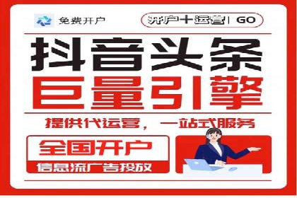 携手百度推广代理商，实现企业业绩突破